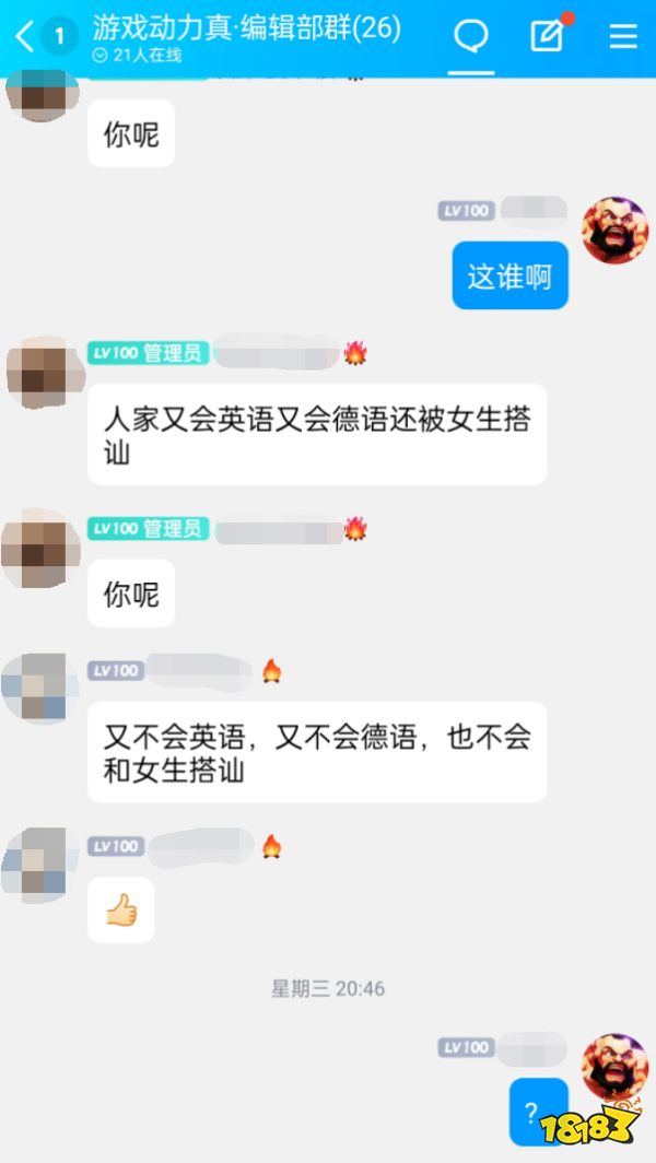 食波兰草莓水饺，品阿驴《往日之影》