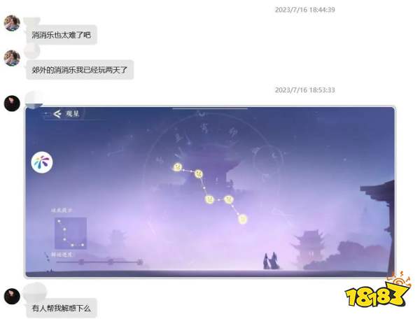 预定女性向TOP1,这家大厂的“核爆级”产品,又做出了新的亮点?
