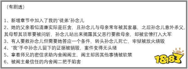 预定女性向TOP1,这家大厂的“核爆级”产品,又做出了新的亮点?