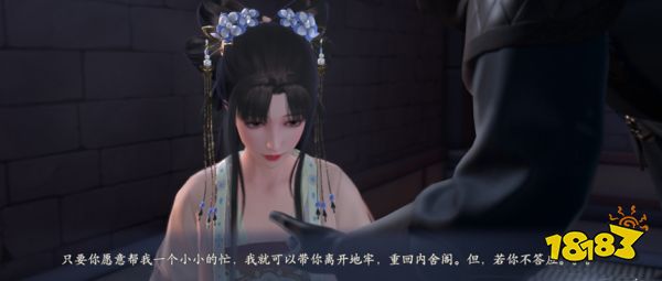 预定女性向TOP1,这家大厂的“核爆级”产品,又做出了新的亮点?