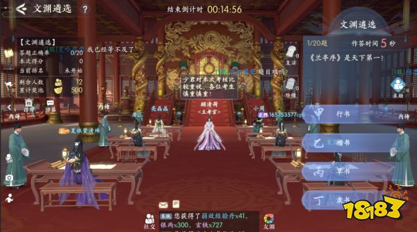 预定女性向TOP1,这家大厂的“核爆级”产品,又做出了新的亮点?