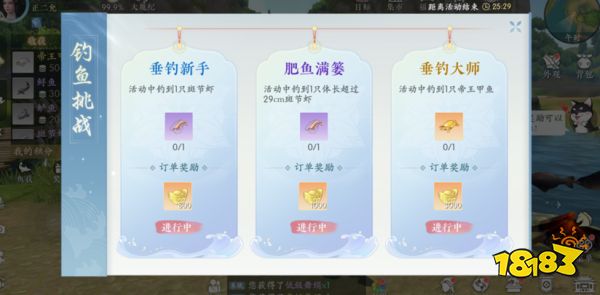 预定女性向TOP1,这家大厂的“核爆级”产品,又做出了新的亮点?