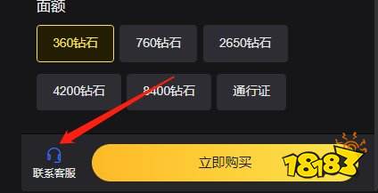 偶像大师闪耀色彩充值教程 日服游戏充值教程