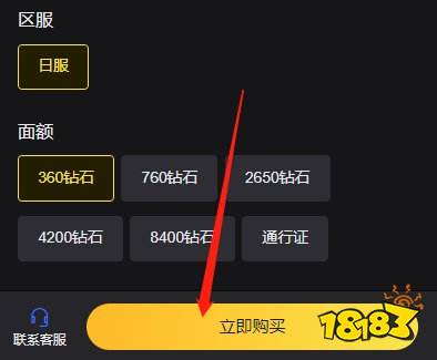 偶像大师闪耀色彩充值教程 日服游戏充值教程