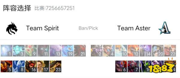 2023DOTA2利雅得茶隊打雪碧誰贏了 利雅得大師賽淘汰賽Aster0-2負于TSpirit