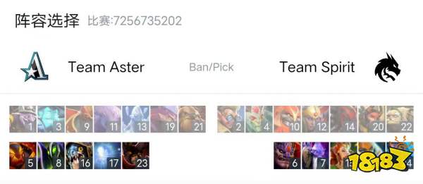 2023DOTA2利雅得茶隊打雪碧誰贏了 利雅得大師賽淘汰賽Aster0-2負于TSpirit