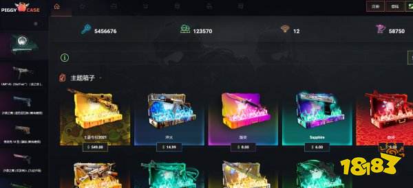 csgo好的开箱网站有哪些 5个高爆率的csgo开箱网站分享