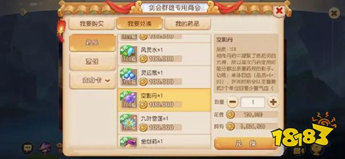 2023梦幻西游手机版下载