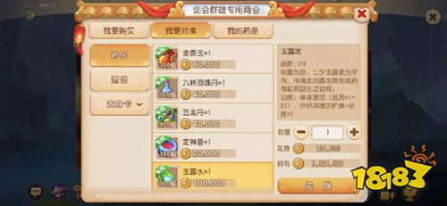 2023梦幻西游手机版下载