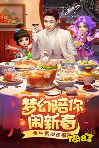 2023梦幻西游下载安装