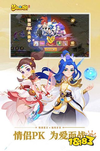 九游梦幻西游下载地址