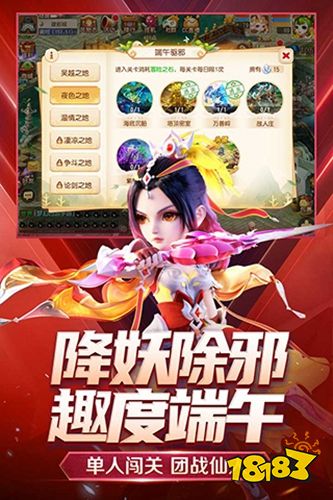 梦幻西游手游官网下载