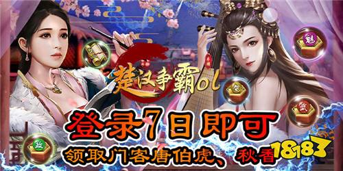 休闲古风模拟经营手游推荐 2023最新古风经营手游盘点