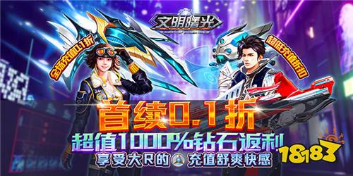 有哪些好玩的动作手游 热门动作手游推荐盘点