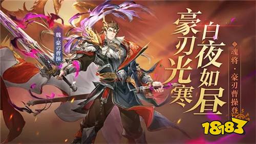 热门三国手游前五推荐 送无限福利的三国手游