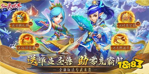 最新回合制手游推荐合集 适合白嫖玩的回合制手游盘点