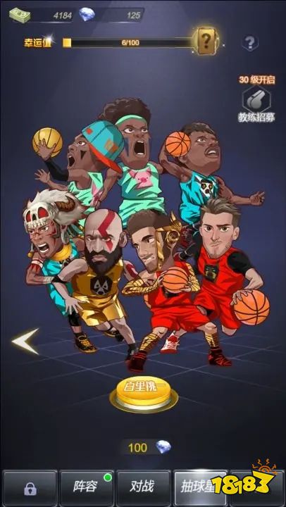 水煮篮球手机版下载