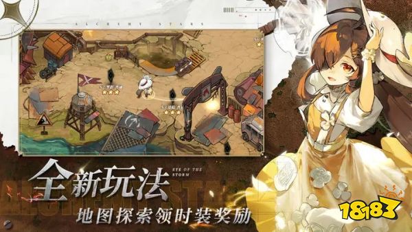 白夜极光官网下载