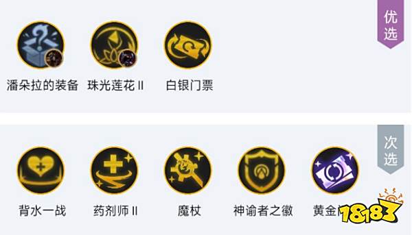 云顶之弈S9卡尔玛主C阵容是什么 盖伦主C阵容推荐