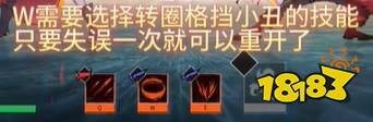 lol斗魂武道館小丑怎么打 英雄聯盟武道館小丑攻略