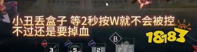 lol斗魂武道館小丑怎么打 英雄聯盟武道館小丑攻略