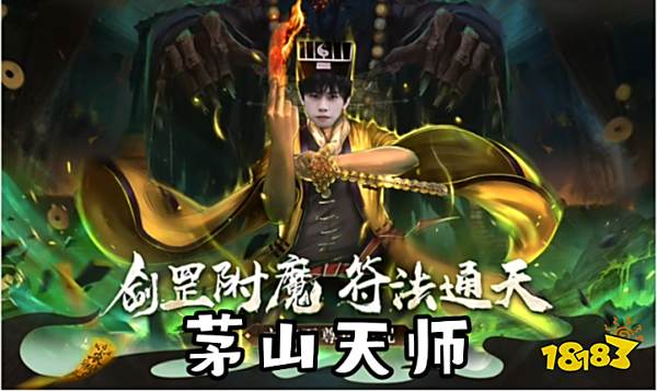 lol跳大神是什么梗 英雄联盟跳大神梗介绍