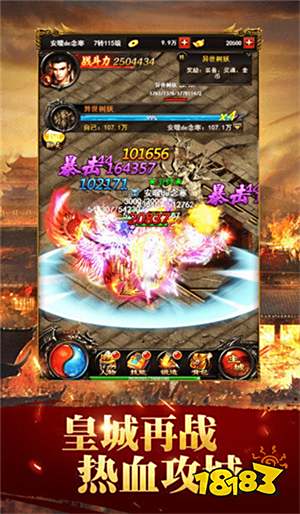 传奇3sf发布网官网版