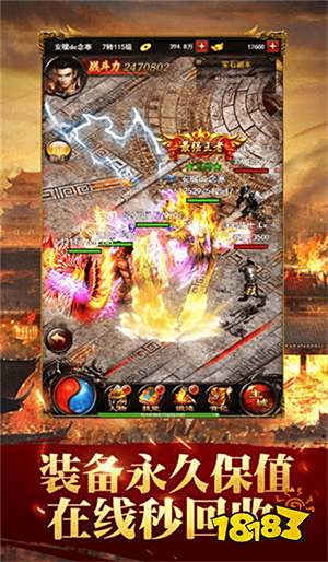 传奇3sf发布网官网版