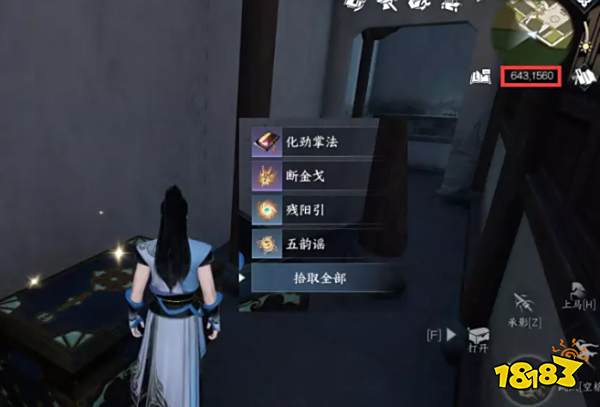 逆水寒手游天平门怎么毕业 天平门毕业流程攻略