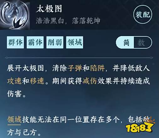 逆水寒手游天平门怎么毕业 天平门毕业流程攻略