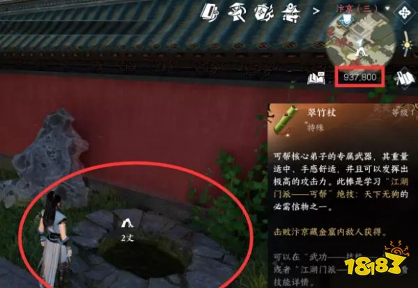 逆水寒手游丐帮怎么毕业 丐帮毕业流程攻略