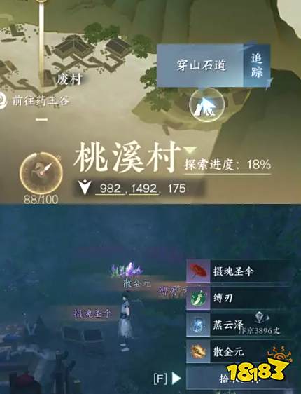 逆水寒手游无根门怎么毕业 无根门毕业流程攻略