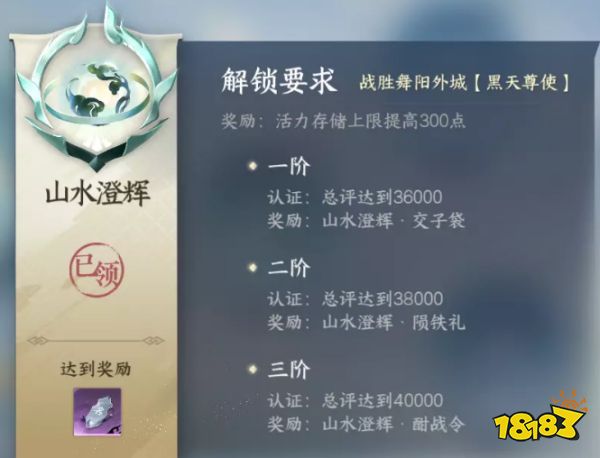 逆水寒手游龙门客栈怎么毕业 龙门客栈毕业流程攻略