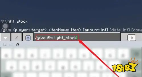 我的世界怎么获得光明方块