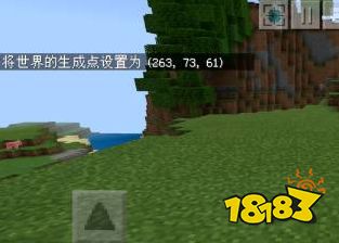 我的世界怎么设置重生点