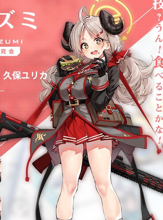 蔚蓝档案国服初始节奏榜是什么 碧蓝档案国服初始节奏榜分享