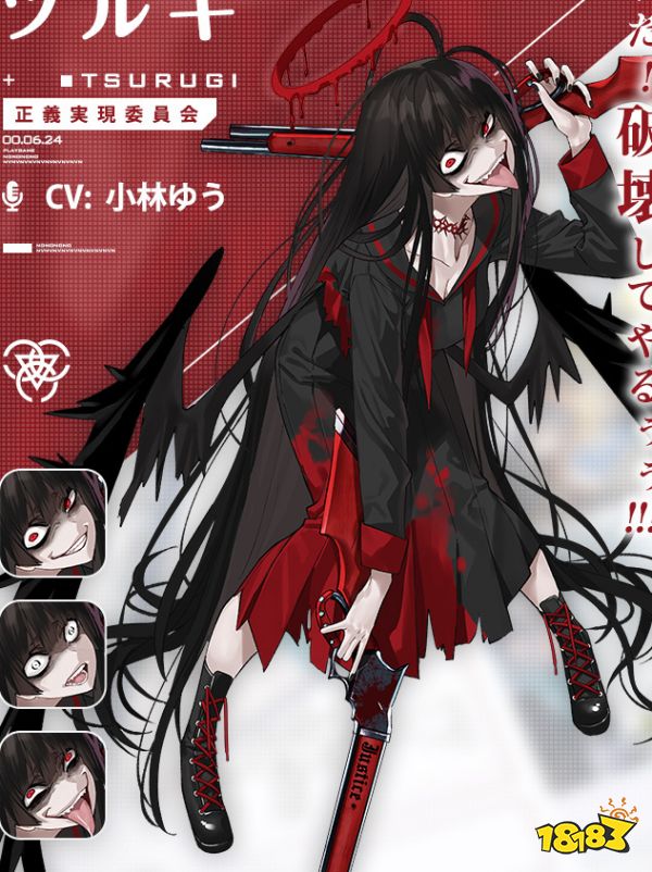 蔚蓝档案国服初始节奏榜是什么 碧蓝档案国服初始节奏榜分享