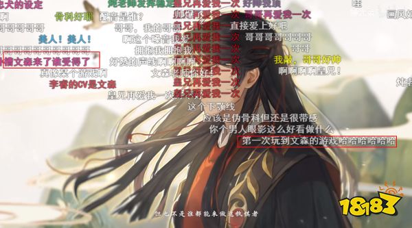 拿下了半个声优圈,《摇光录》也真的献上了顶级剧情!