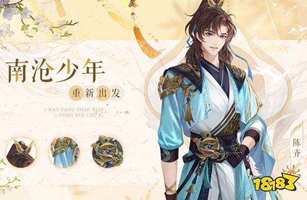 拿下了半个声优圈,《摇光录》也真的献上了顶级剧情!