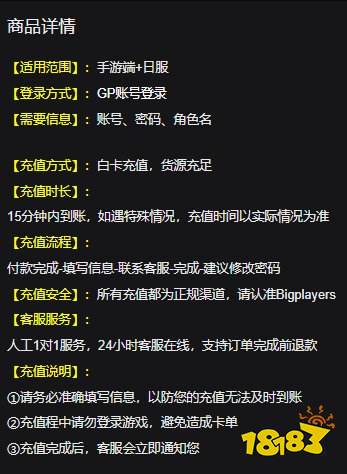 梦职人日服梦石充值 日服怎么充值梦石