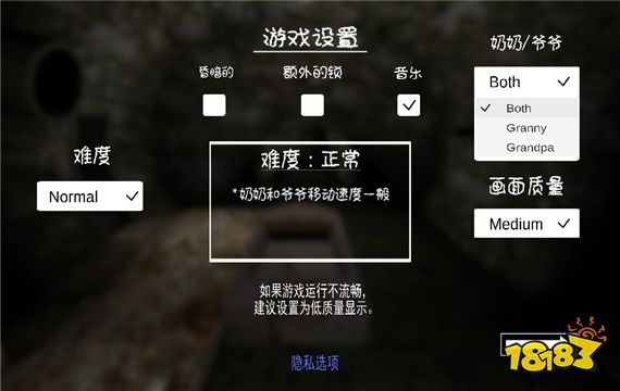 恐怖奶奶2官方正版免费下载