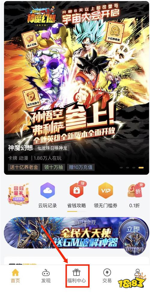 “7.27”每周四限时活动快报