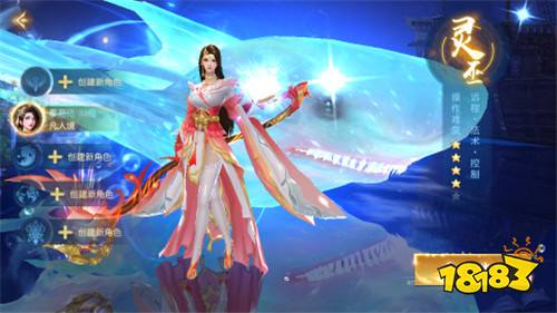 仙侠次世代MMOARPG《倾世奇缘》！来创造属于你的仙界传奇！