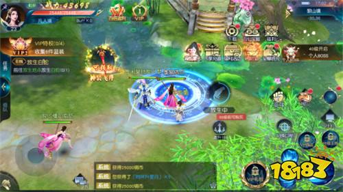 仙侠次世代MMOARPG《倾世奇缘》！来创造属于你的仙界传奇！