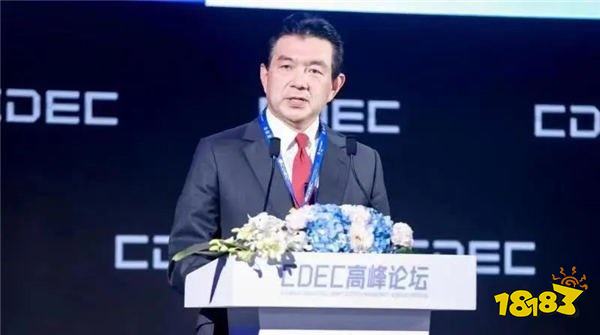 重构数智生态捕捉变局价值 CDEC高峰论坛圆满召开