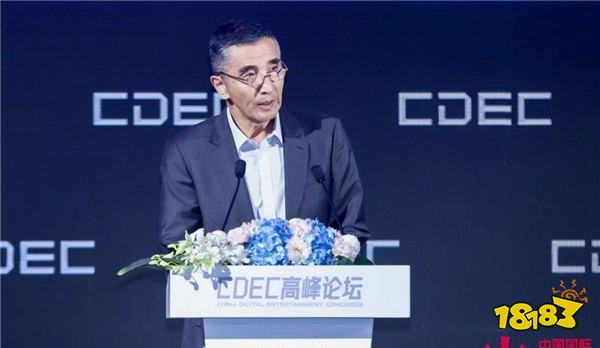 重构数智生态捕捉变局价值 CDEC高峰论坛圆满召开