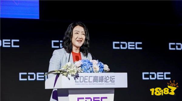 重构数智生态捕捉变局价值 CDEC高峰论坛圆满召开