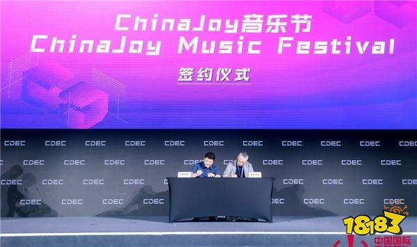 重构数智生态捕捉变局价值 CDEC高峰论坛圆满召开