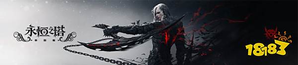 专访《永恒之塔》项目经理魏巍：太多新内容值得所有玩家体验