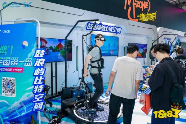 “移”起加速！中国移动咪咕2023 ChinaJoy“第二现场”为四赛助威